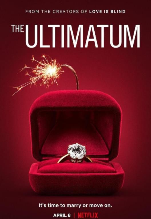 最后通牒：不结就分 第三季(全集)