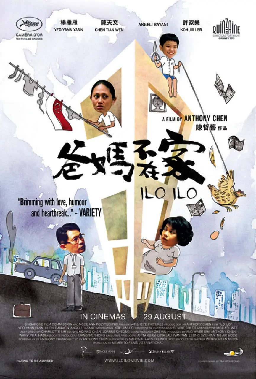 爸妈不在家
