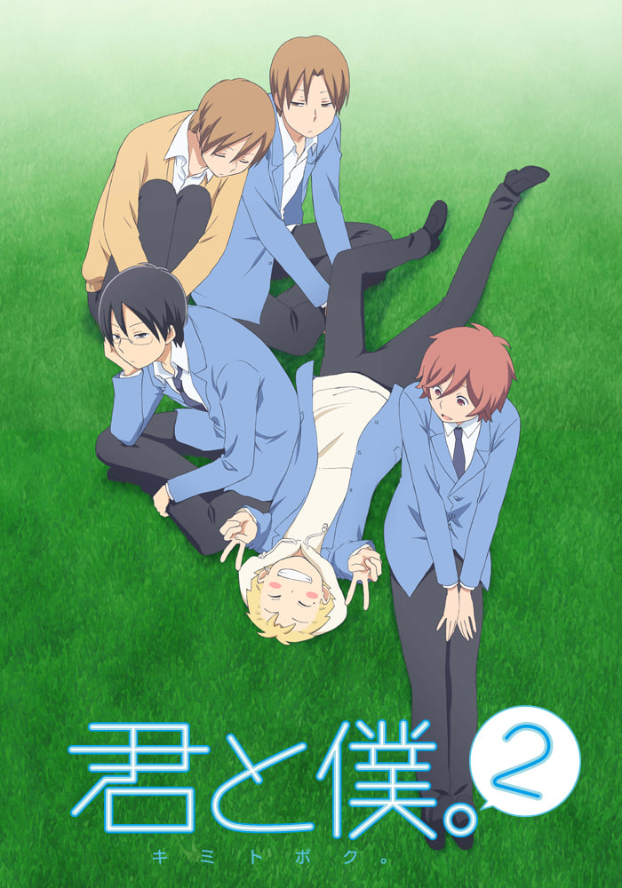 少年同盟2(全集)