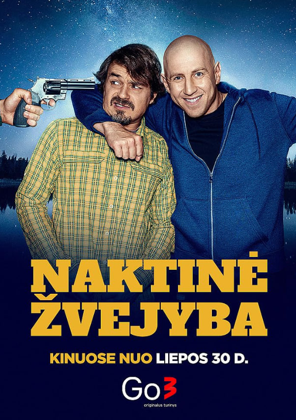 娜克蒂娜·兹维伊巴