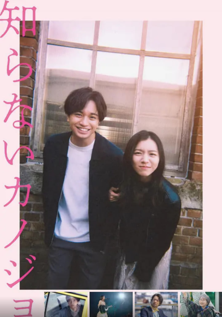 不认识的女友 知