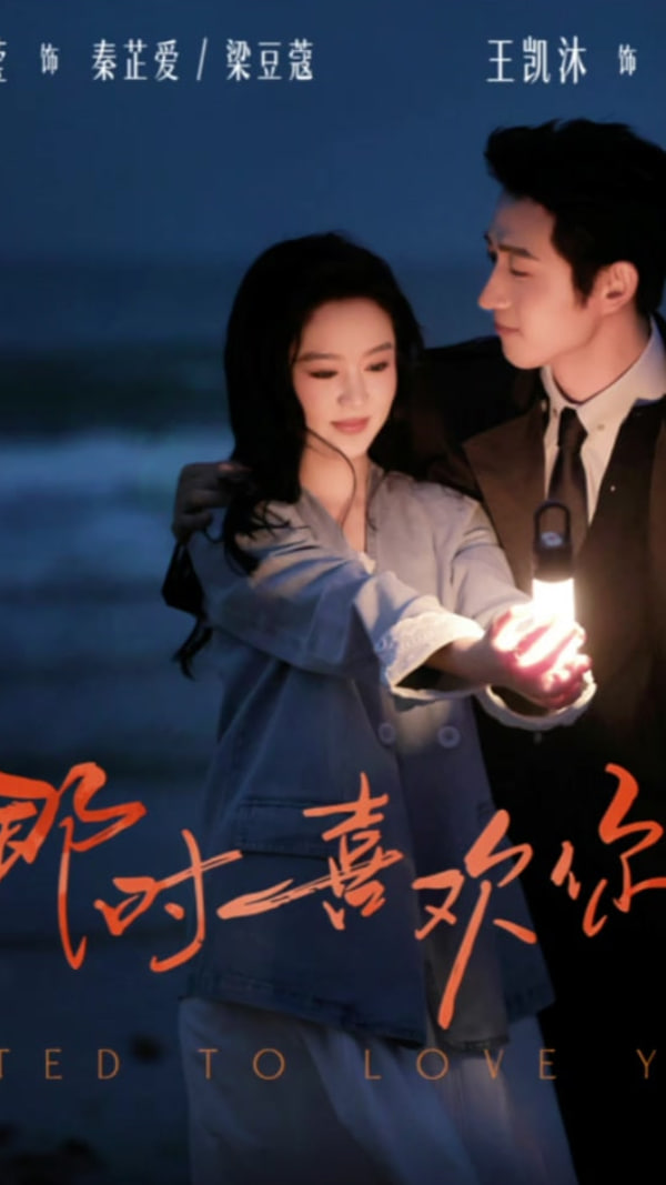 祝你余生再无我(全集)