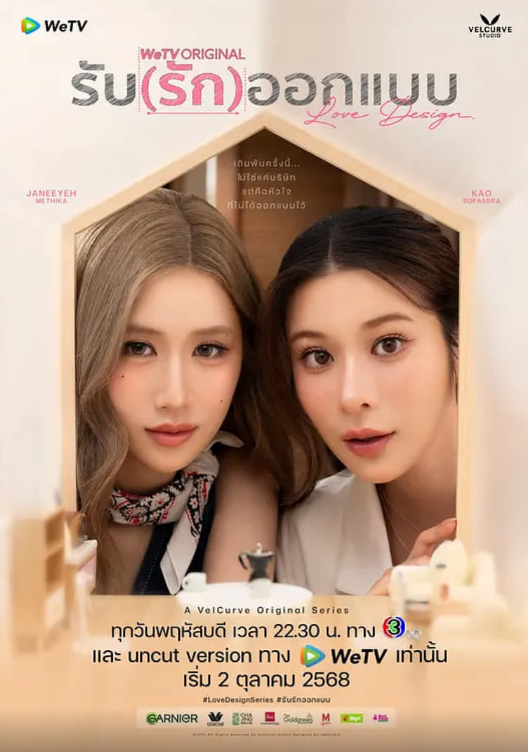 契约心房(全集)