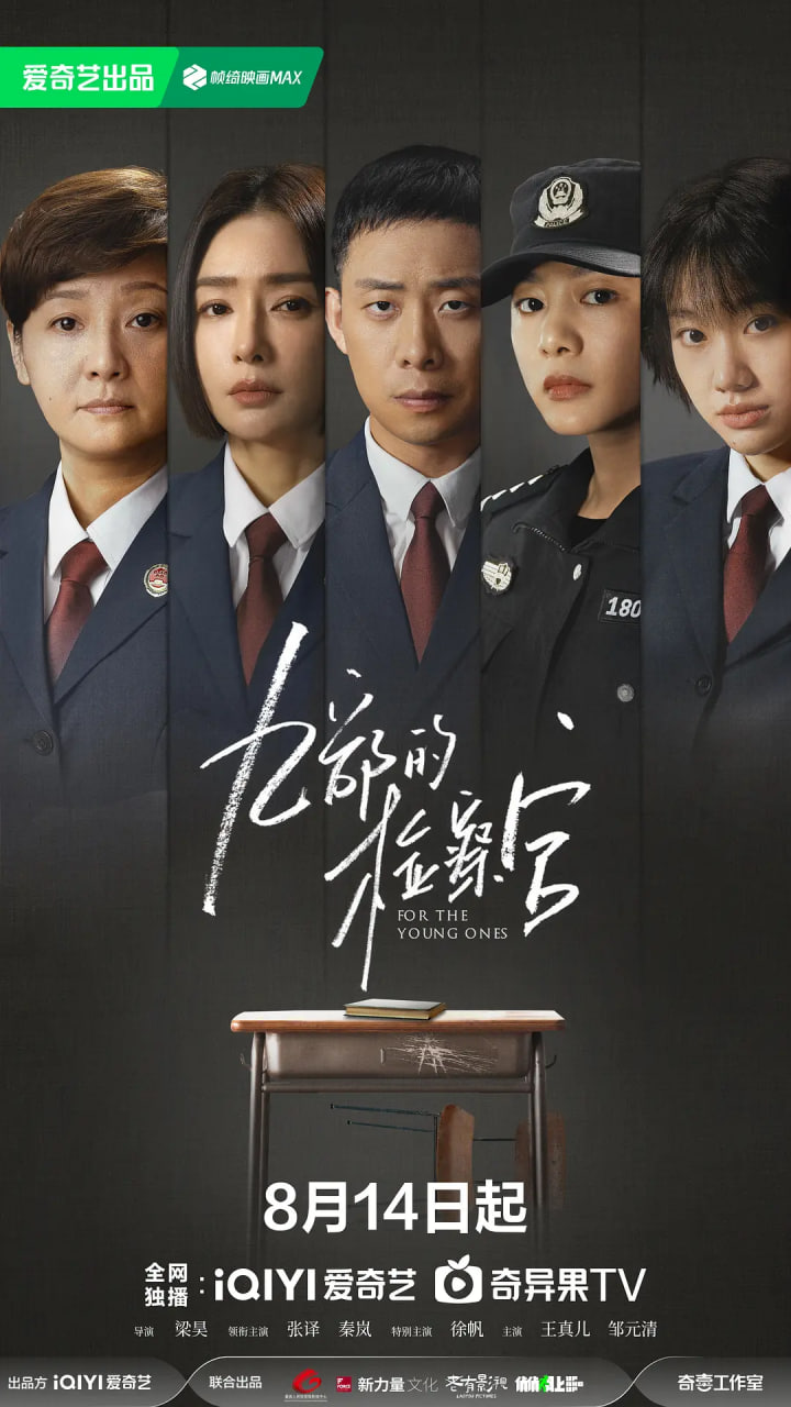 九部的检查官(全集)