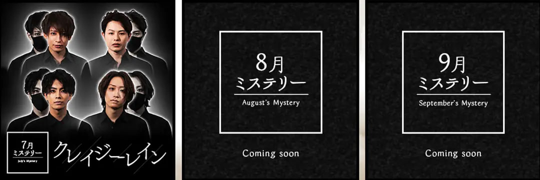 永夜之谜(全集)