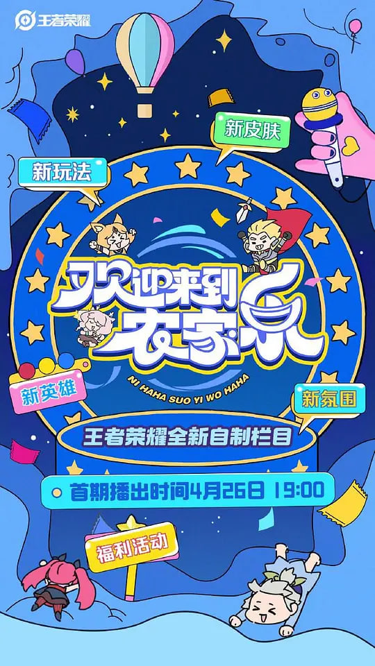 欢迎来到农家乐